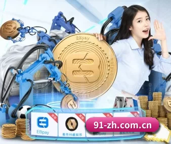 米兰·综合体育 APP 界面